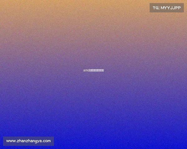 amd电子竞技游戏排行榜 amd电子竞技游戏排行榜