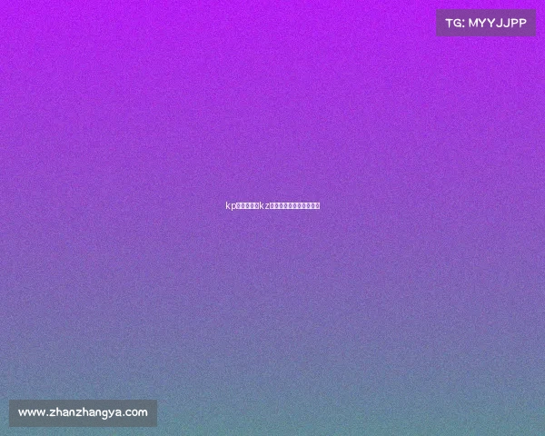 kp电子竞技、kz电子竞技俱乐部百度百科