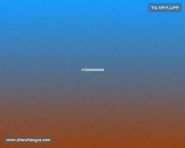 AG巅峰路：血与火共铸新王座