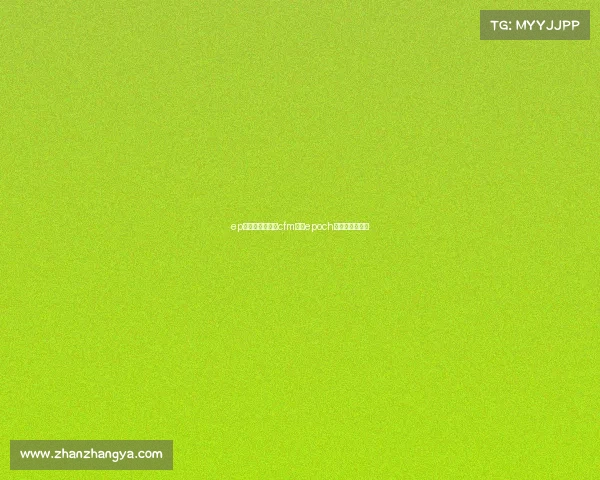 ep电子竞技俱乐部cfm分部epoch电子竞技俱乐部